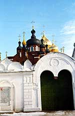 Богоявленский женский монастырь